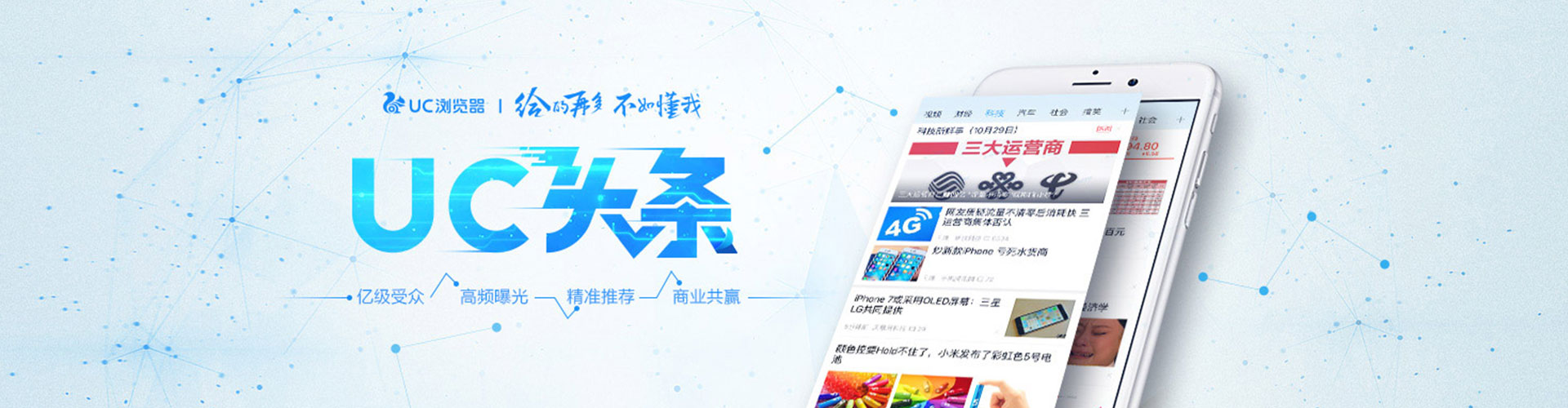 德庆sem竞价员