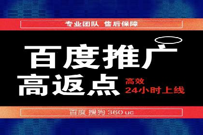 百度搜索推广实战案例：助力企业业绩翻倍