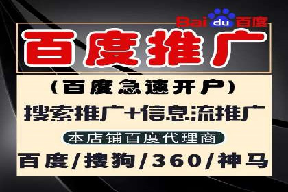 信息流广告开户案例：快速引流攻略
