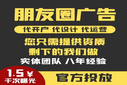 SEM专员案例：广告投放策略调整