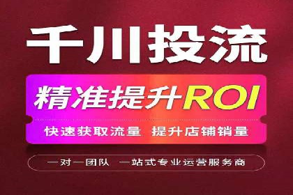 网络推广开户攻略：揭秘成功案例